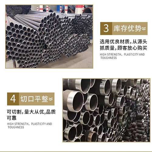顺城声测管用于灌浆和工程施工的注意事项