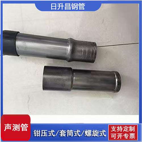 顺城声测管检测前准备工作有哪些